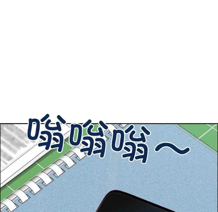 漫画《最强男人》第47话第97张图