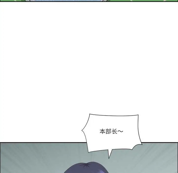 漫画《最强男人》第47话第99张图