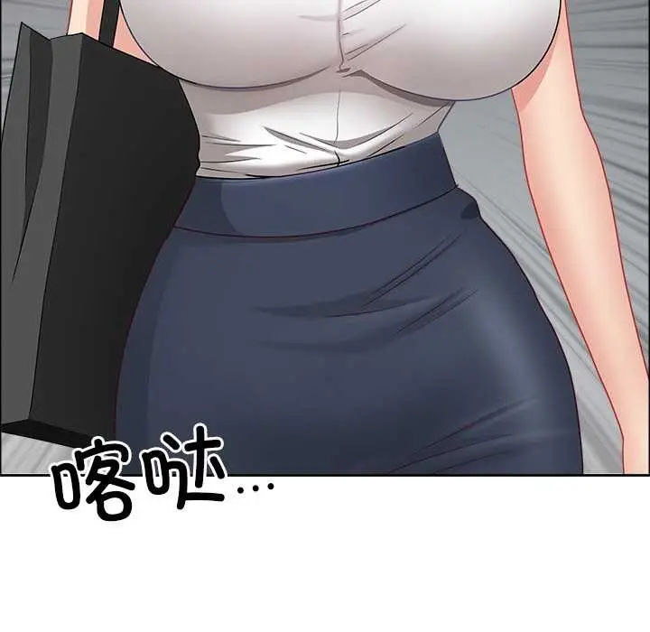 漫画《最强男人》第48话第103张图