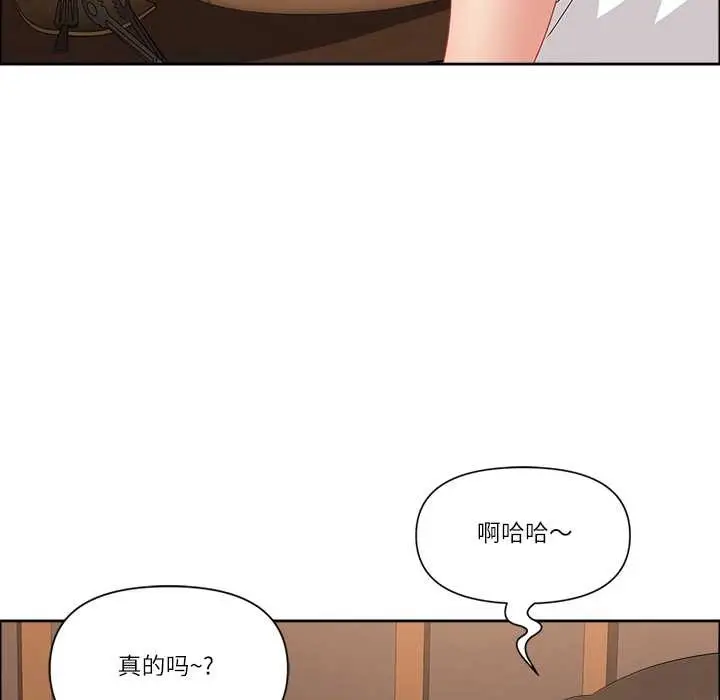 漫画《最强男人》第48话第113张图