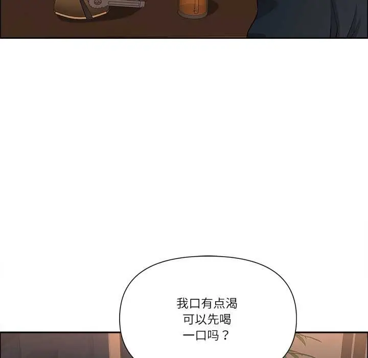 漫画《最强男人》第48话第115张图
