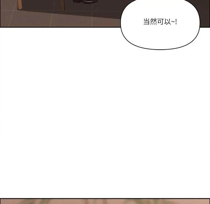 漫画《最强男人》第48话第117张图