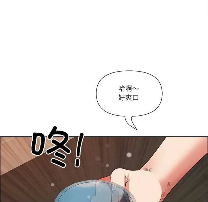 漫画《最强男人》第48话第122张图