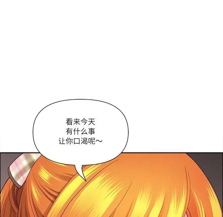 漫画《最强男人》第48话第124张图