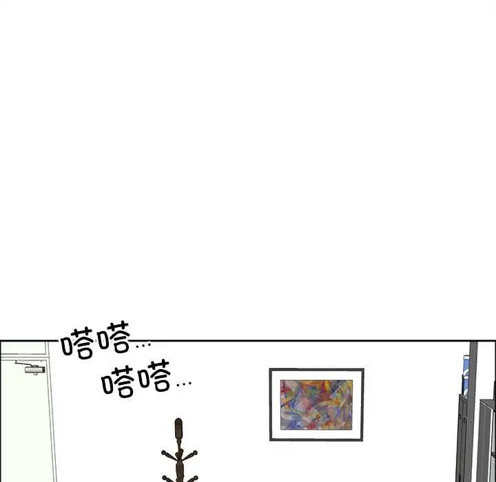 漫画《最强男人》第48话第141张图