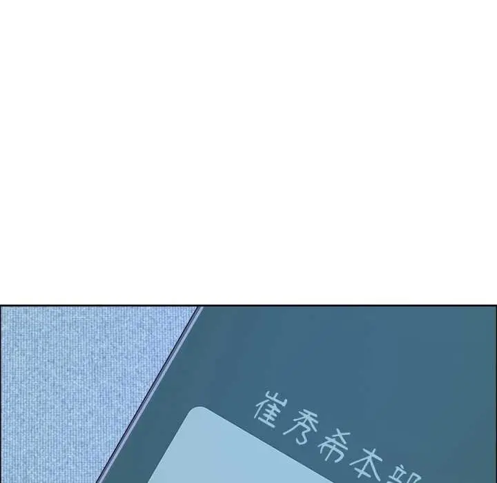 漫画《最强男人》第48话第148张图