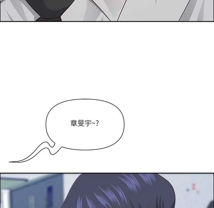 漫画《最强男人》第48话第152张图
