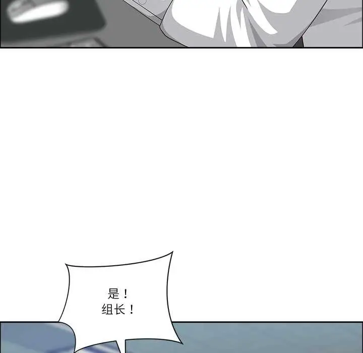 漫画《最强男人》第48话第154张图