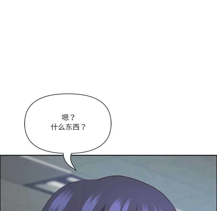 漫画《最强男人》第48话第159张图