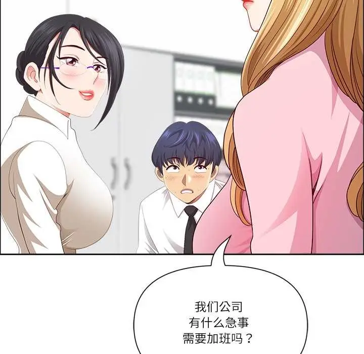 漫画《最强男人》第48话第22张图