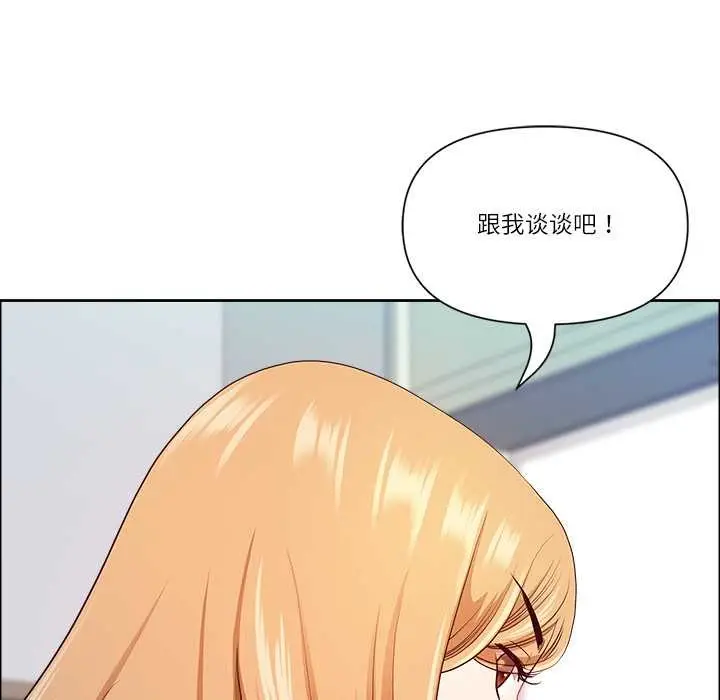 漫画《最强男人》第48话第25张图