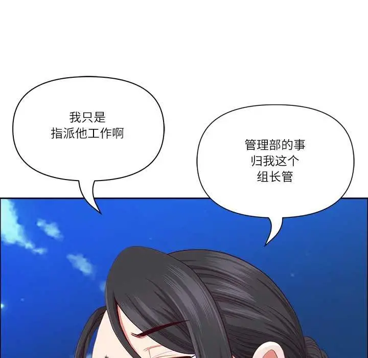 漫画《最强男人》第48话第34张图
