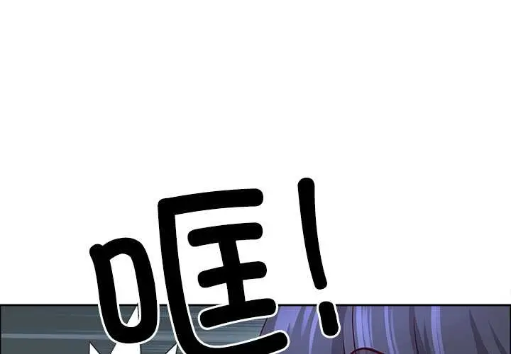 漫画《最强男人》第48话第4张图