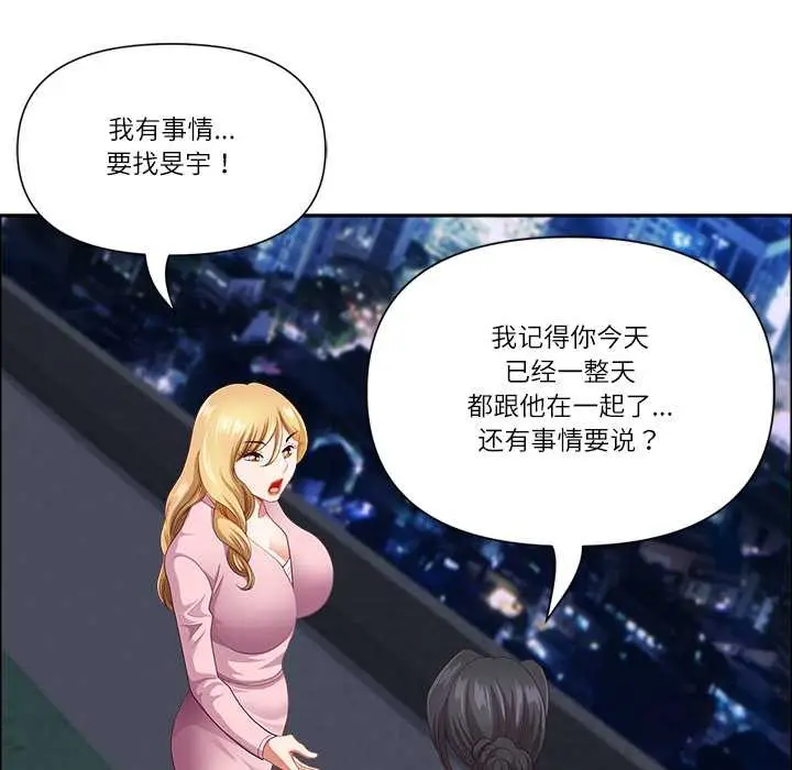漫画《最强男人》第48话第41张图