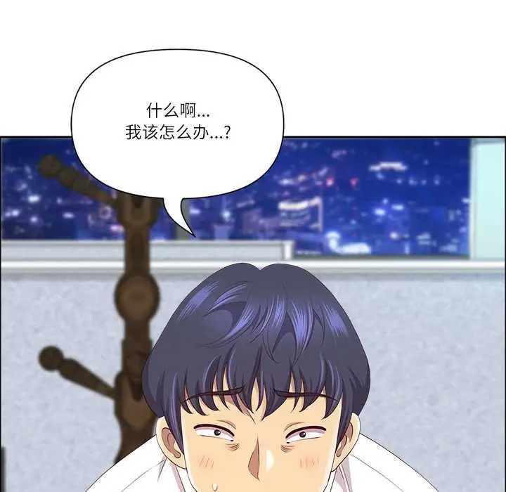 漫画《最强男人》第48话第50张图