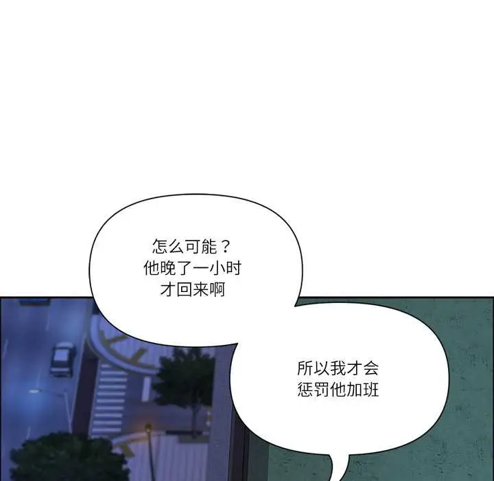 漫画《最强男人》第48话第52张图