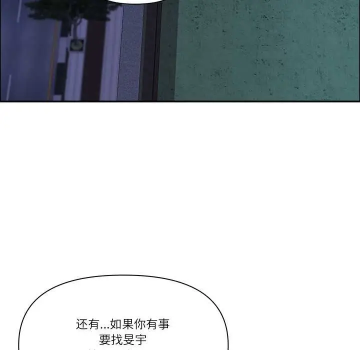漫画《最强男人》第48话第54张图