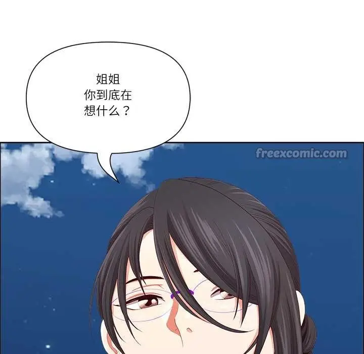 漫画《最强男人》第48话第60张图