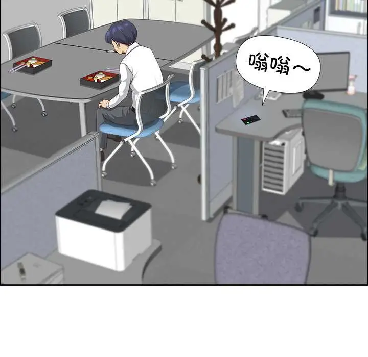 漫画《最强男人》第48话第83张图