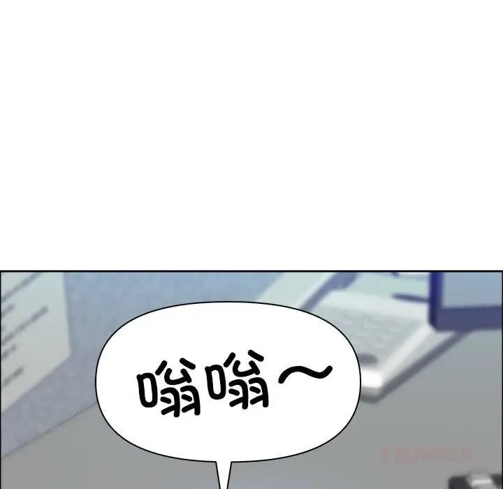 漫画《最强男人》第48话第84张图
