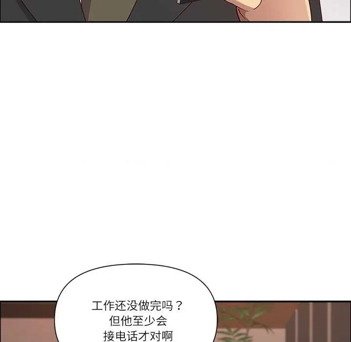 漫画《最强男人》第48话第88张图