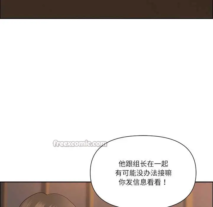 漫画《最强男人》第48话第90张图