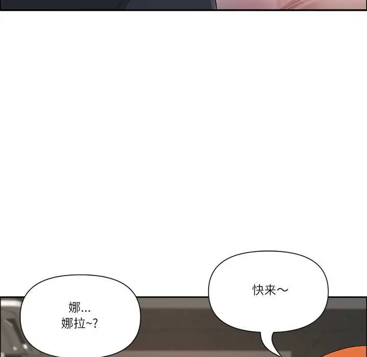 漫画《最强男人》第48话第94张图