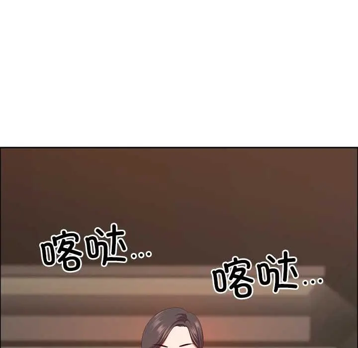 漫画《最强男人》第48话第97张图