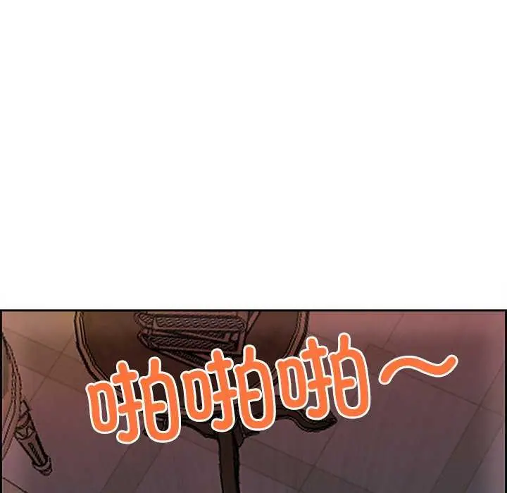 漫画《最强男人》第49话第107张图