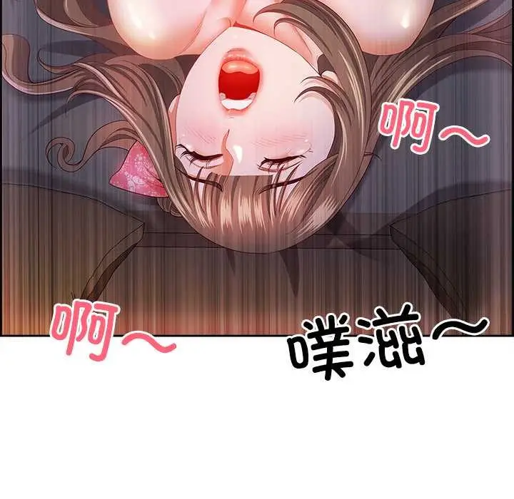 漫画《最强男人》第49话第112张图
