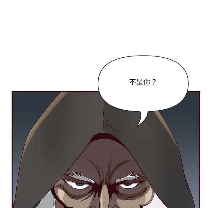 漫画《最强男人》第49话第118张图