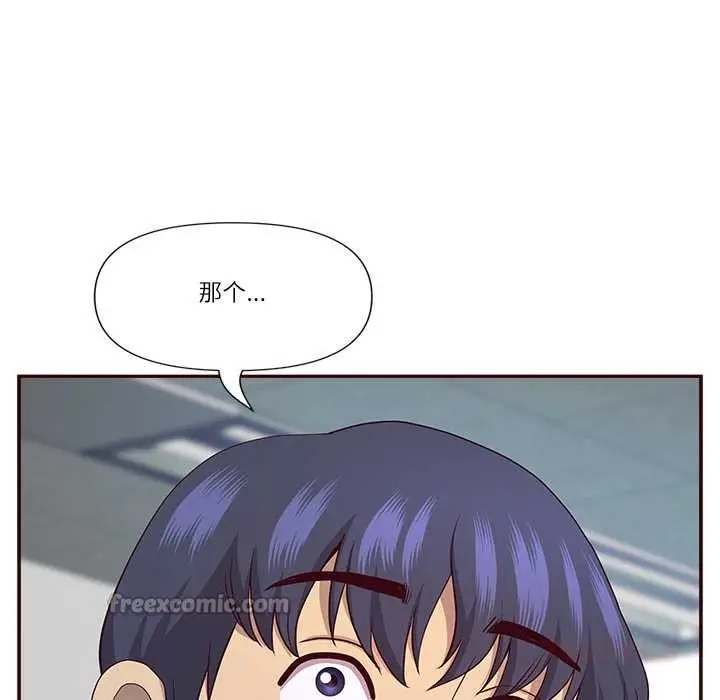 漫画《最强男人》第49话第120张图