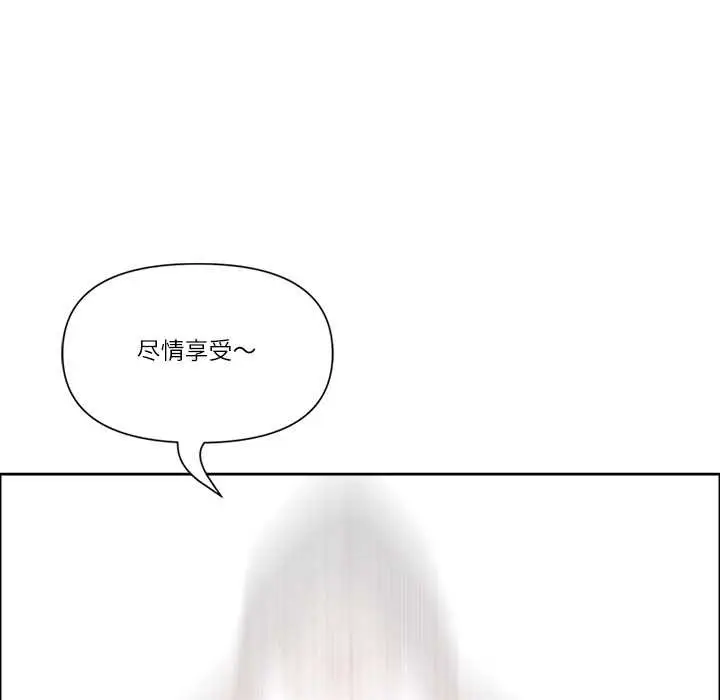 漫画《最强男人》第49话第124张图