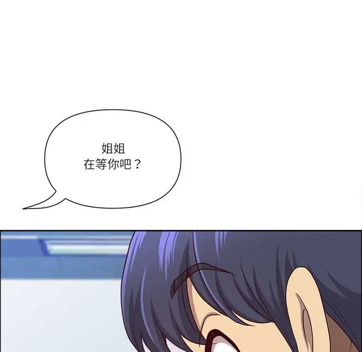 漫画《最强男人》第49话第126张图
