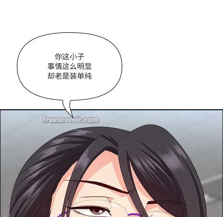 漫画《最强男人》第49话第135张图