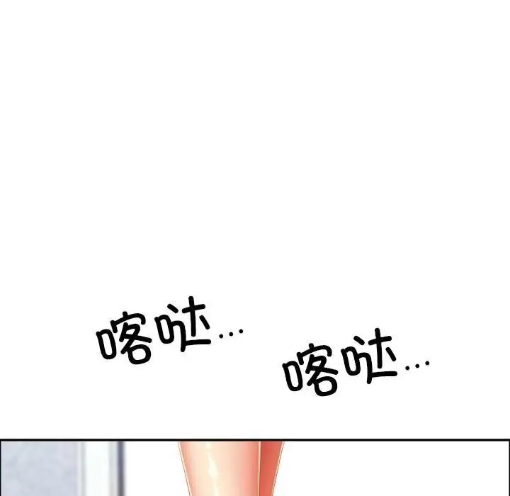 漫画《最强男人》第49话第14张图