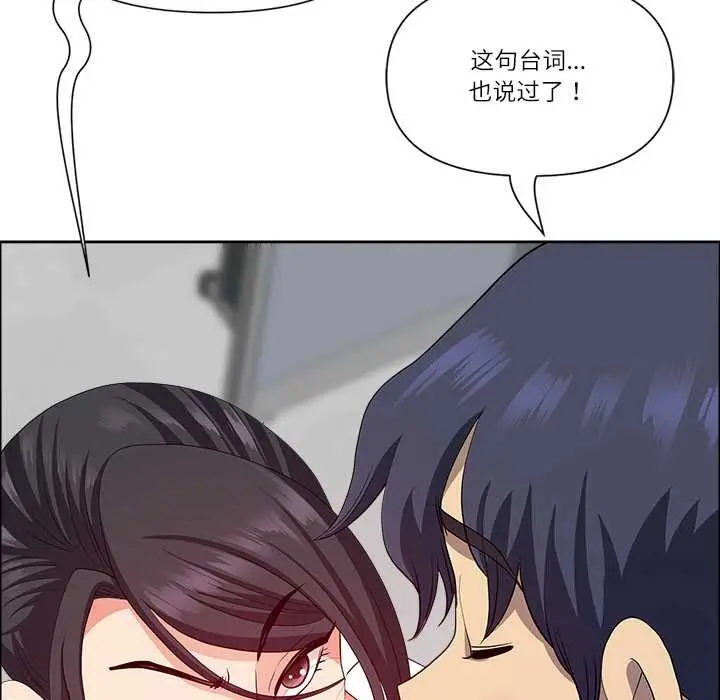 漫画《最强男人》第49话第145张图