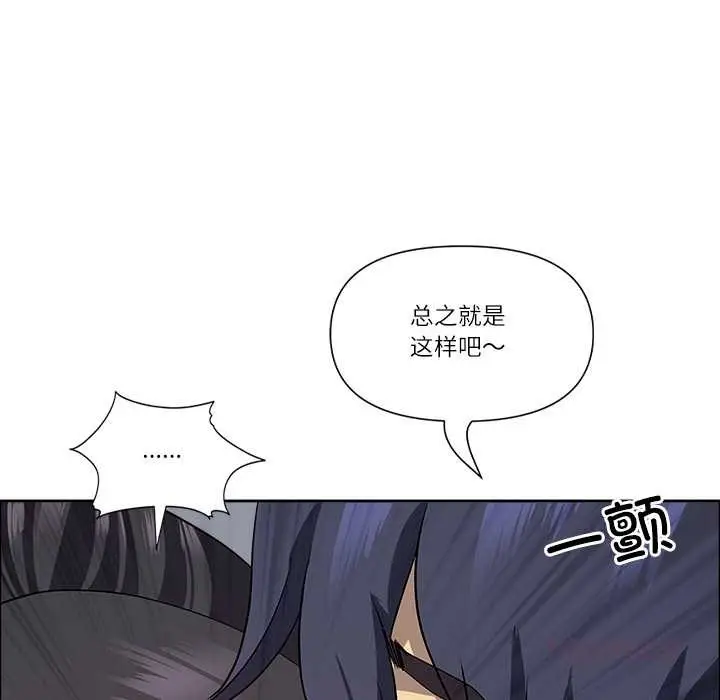 漫画《最强男人》第49话第147张图