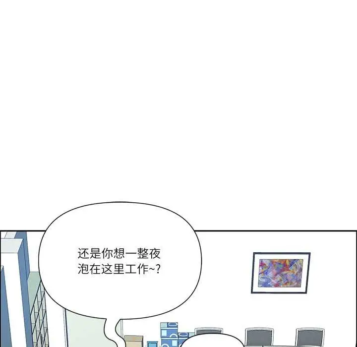漫画《最强男人》第49话第152张图