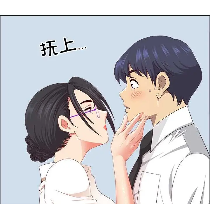 漫画《最强男人》第49话第157张图