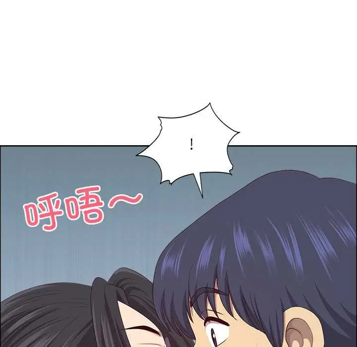 漫画《最强男人》第49话第159张图