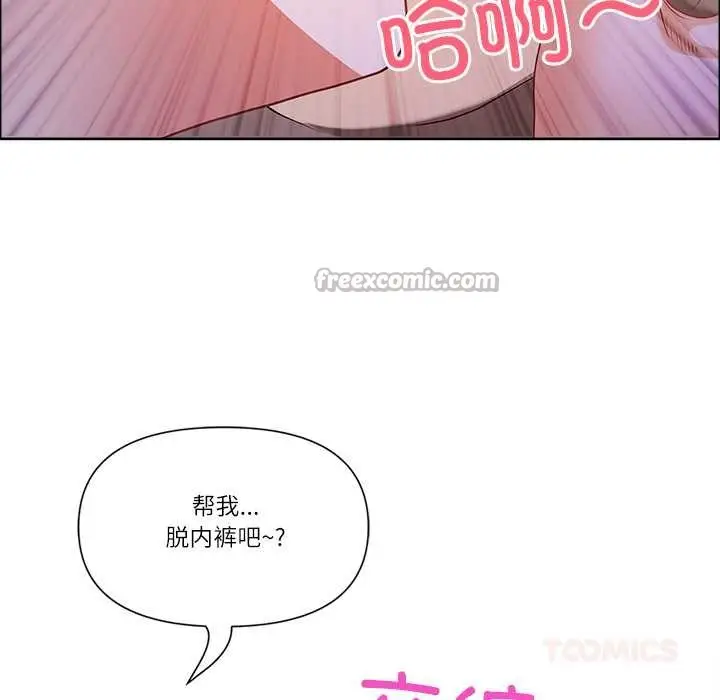 漫画《最强男人》第49话第165张图