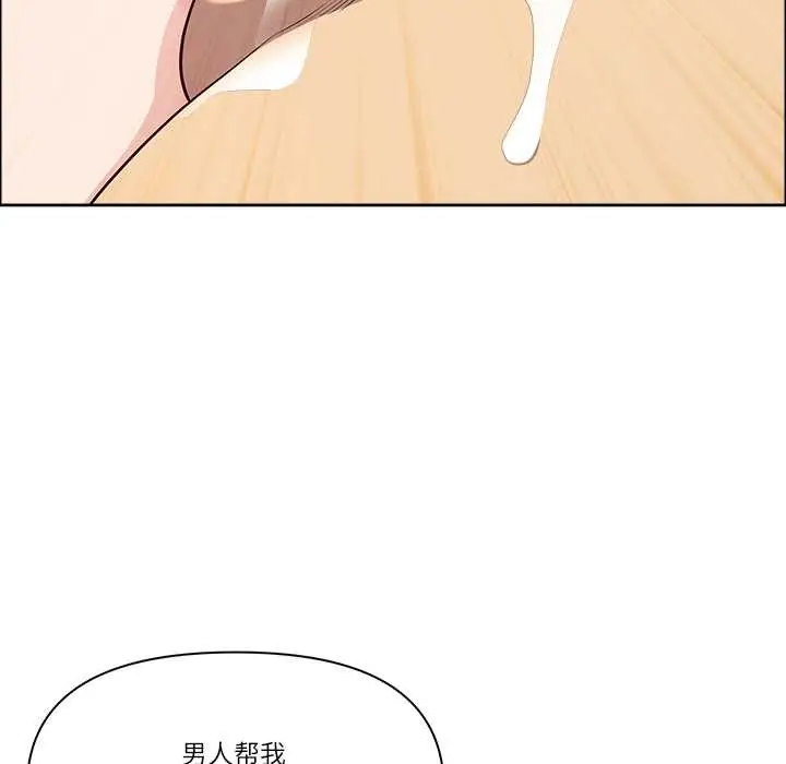 漫画《最强男人》第49话第167张图