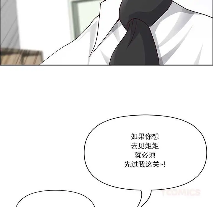 漫画《最强男人》第49话第174张图
