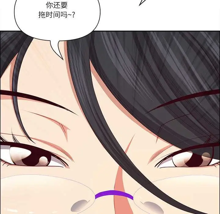 漫画《最强男人》第49话第175张图