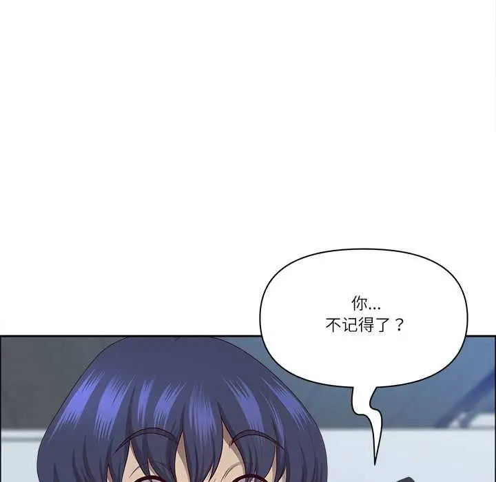 漫画《最强男人》第49话第25张图