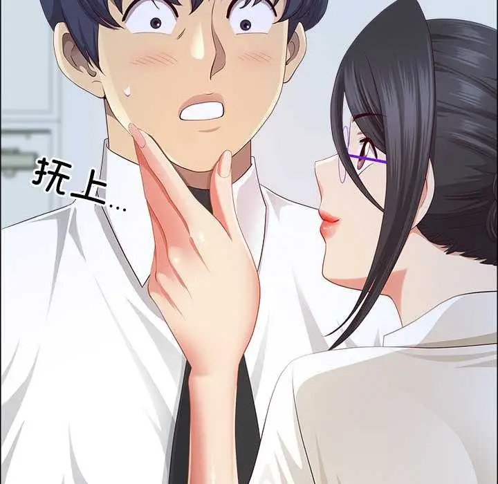 漫画《最强男人》第49话第26张图