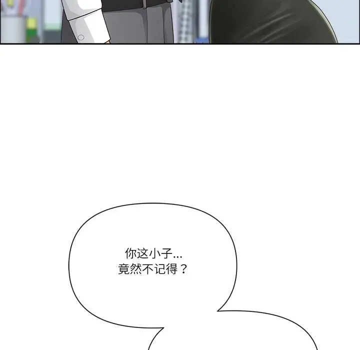 漫画《最强男人》第49话第31张图
