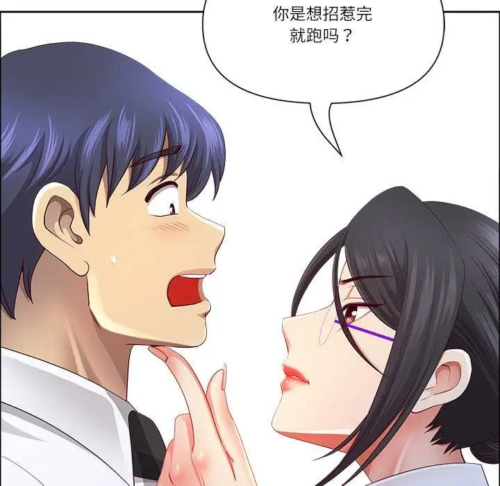 漫画《最强男人》第49话第32张图