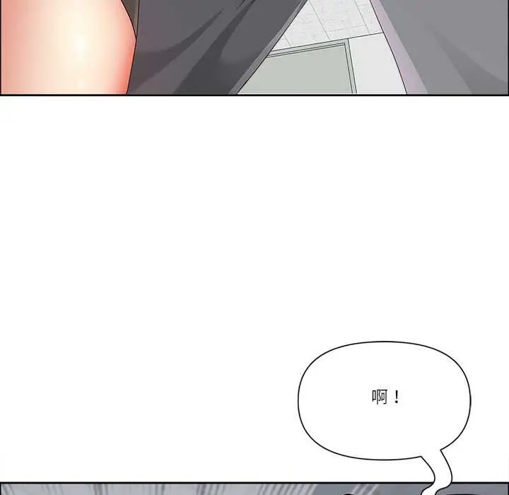 漫画《最强男人》第49话第38张图